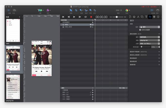软件设计师中级_软件设计师_ui设计软件sketch