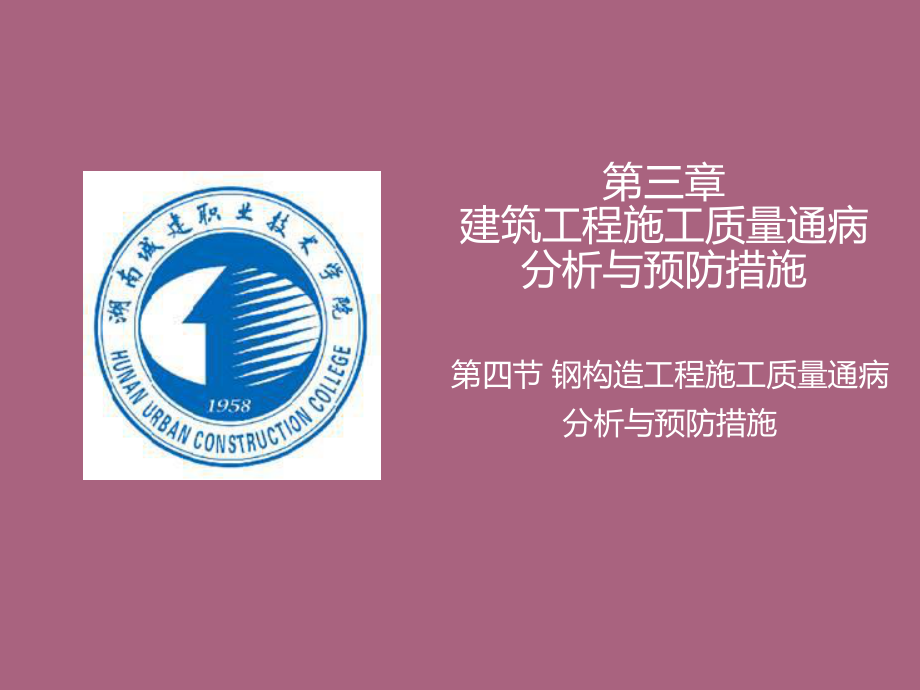 郑州钢结构防火涂料_钢结构防火涂料厂在哪里_省内钢结构防火涂料销售电话