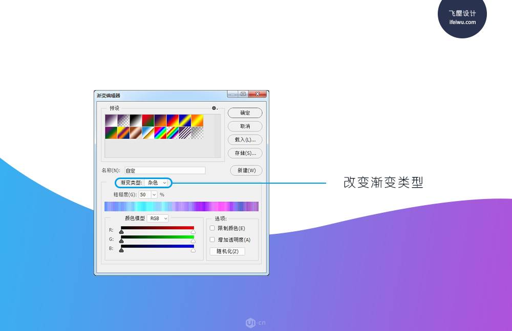 教程鲁班软件下载安装_教程鲁班软件下载_鲁班软件教程