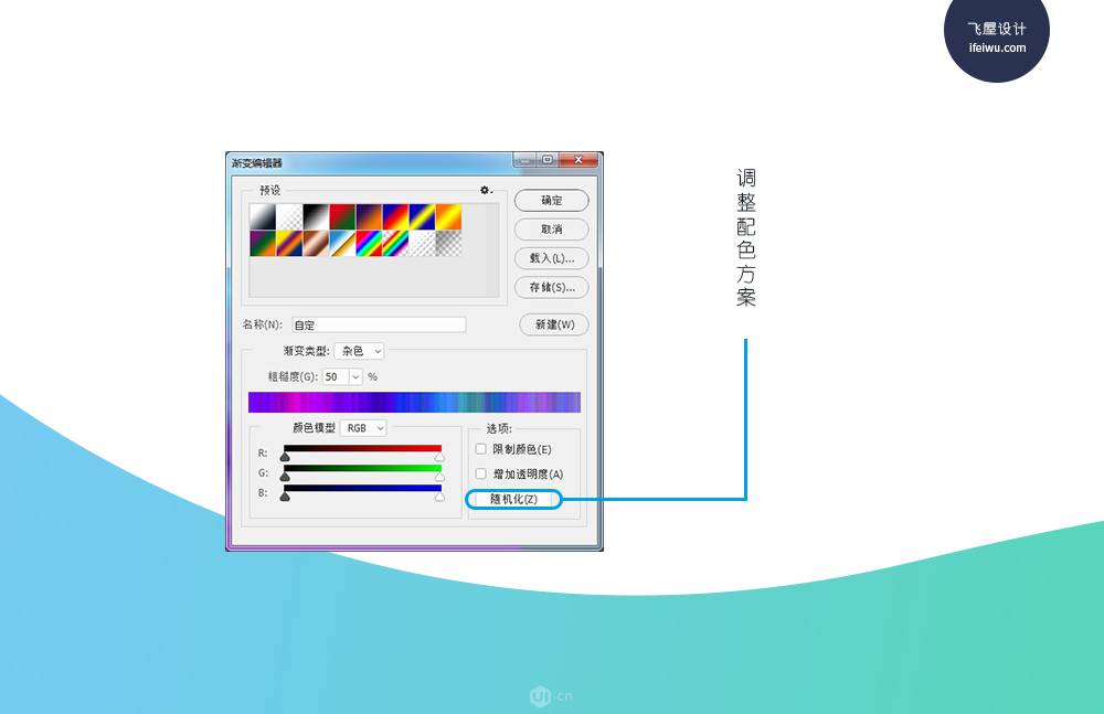 教程鲁班软件下载安装_教程鲁班软件下载_鲁班软件教程