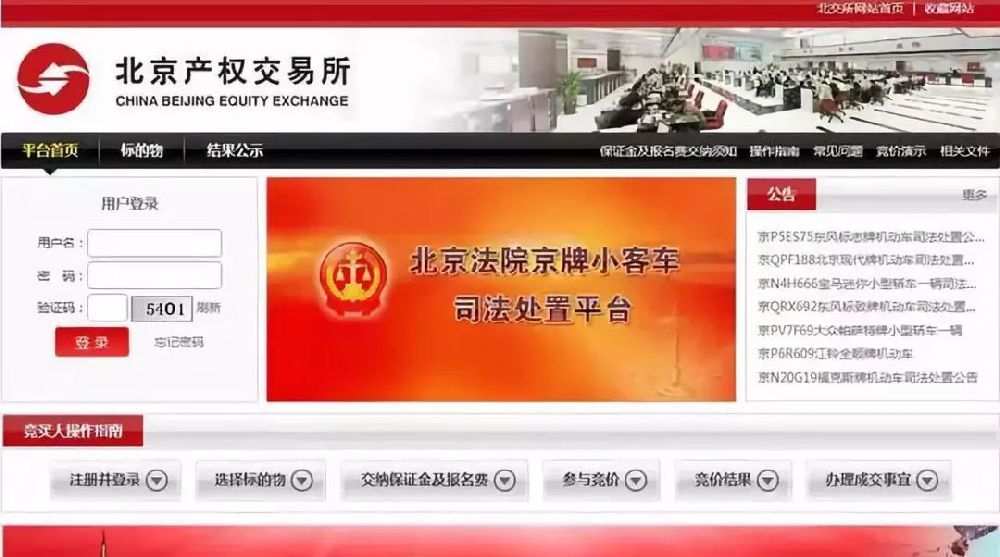 国二车过户还能上牌吗_国2过户_国三二手车能过户吗