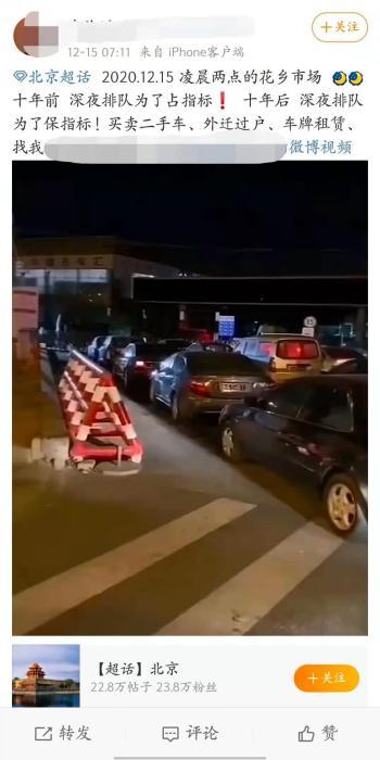 国三二手车能过户吗_国二车过户还能上牌吗_国2过户