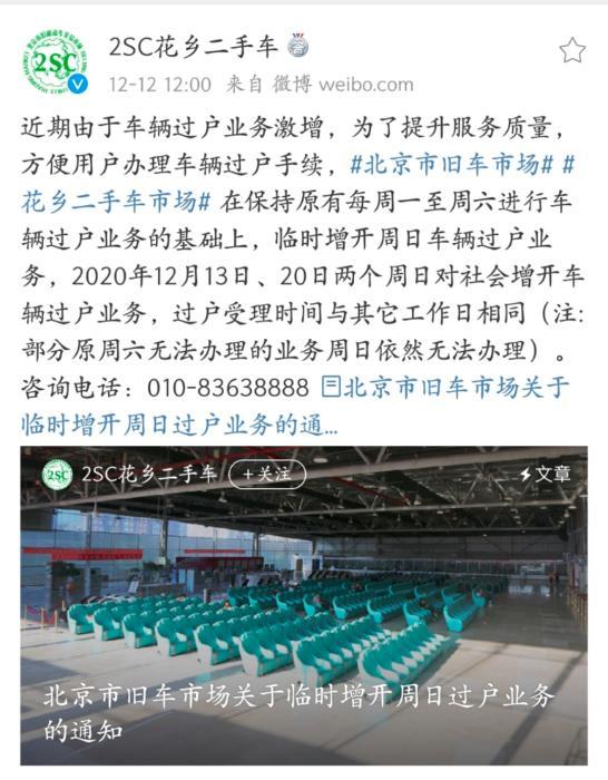 国2过户_国三二手车能过户吗_国二车过户还能上牌吗