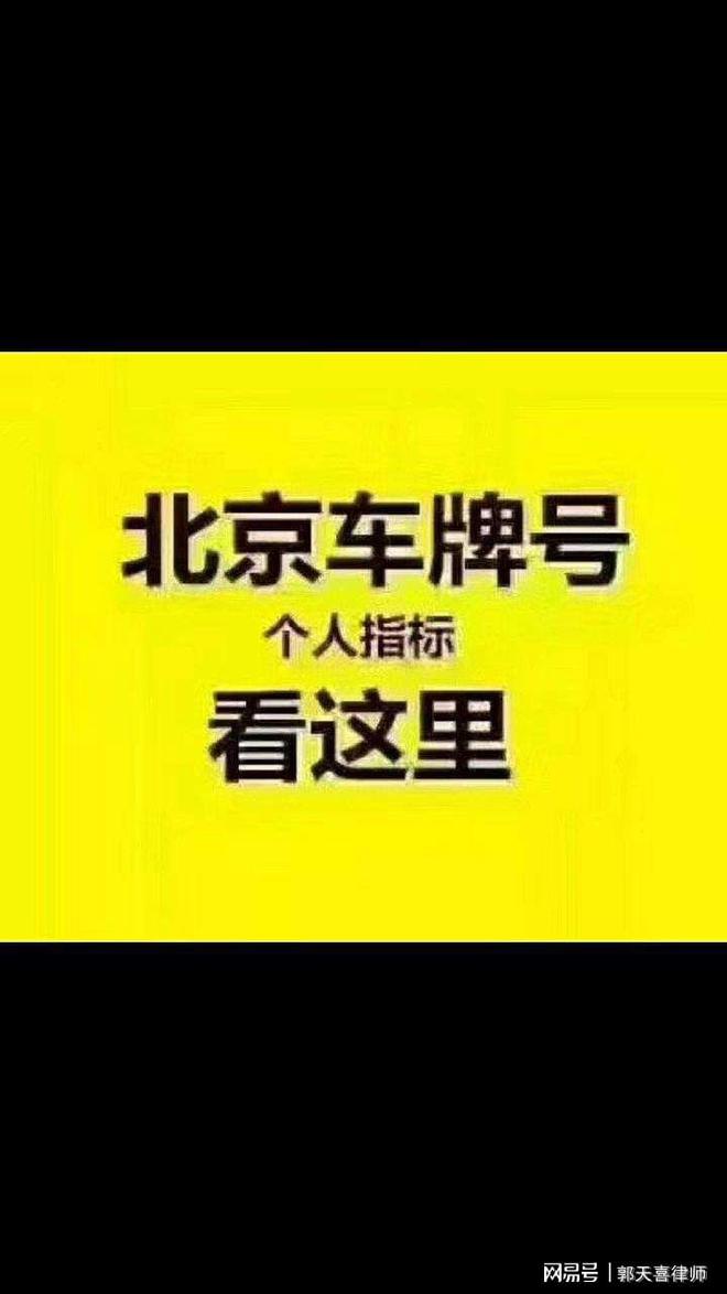 国三二手车能过户吗_国二车过户还能上牌吗_国2过户