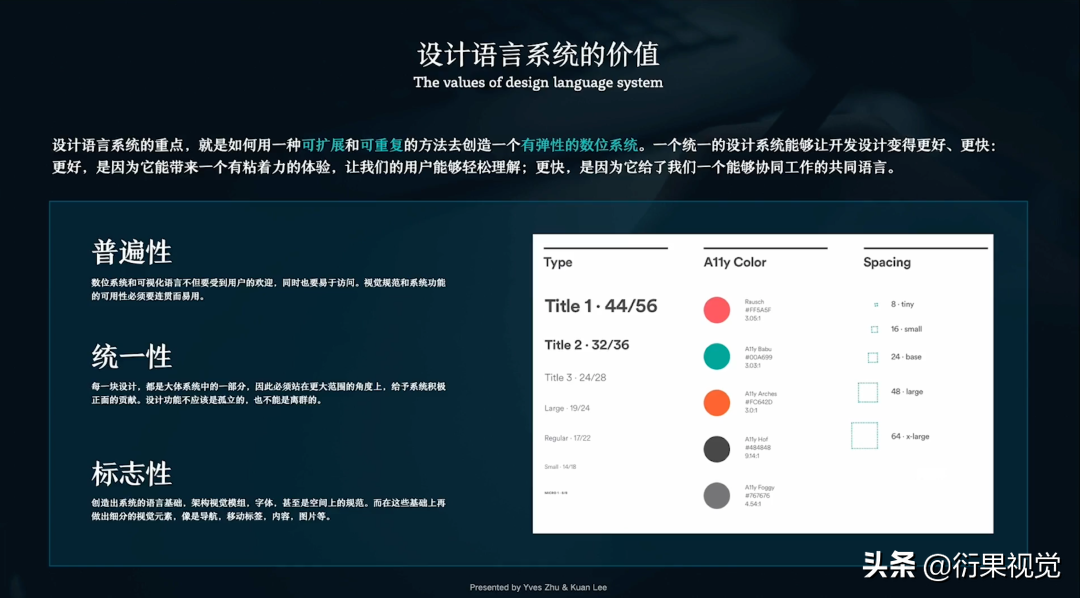 视觉设计技巧_sketch视觉设计教程_视觉设计课