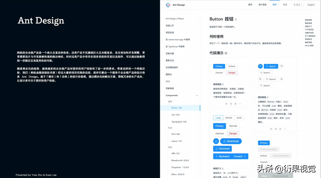 sketch视觉设计教程_视觉设计技巧_视觉设计课
