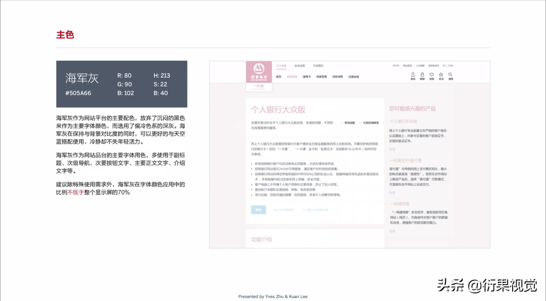 sketch视觉设计教程_视觉设计技巧_视觉设计课