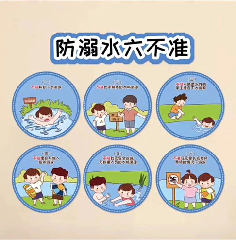 小学生防拐防骗小常识_小学生防拐骗教育_小学生防拐防骗安全小知识