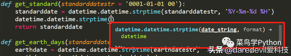 跟踪函数_追踪函数是否挂死_sublime text 3 函数追踪
