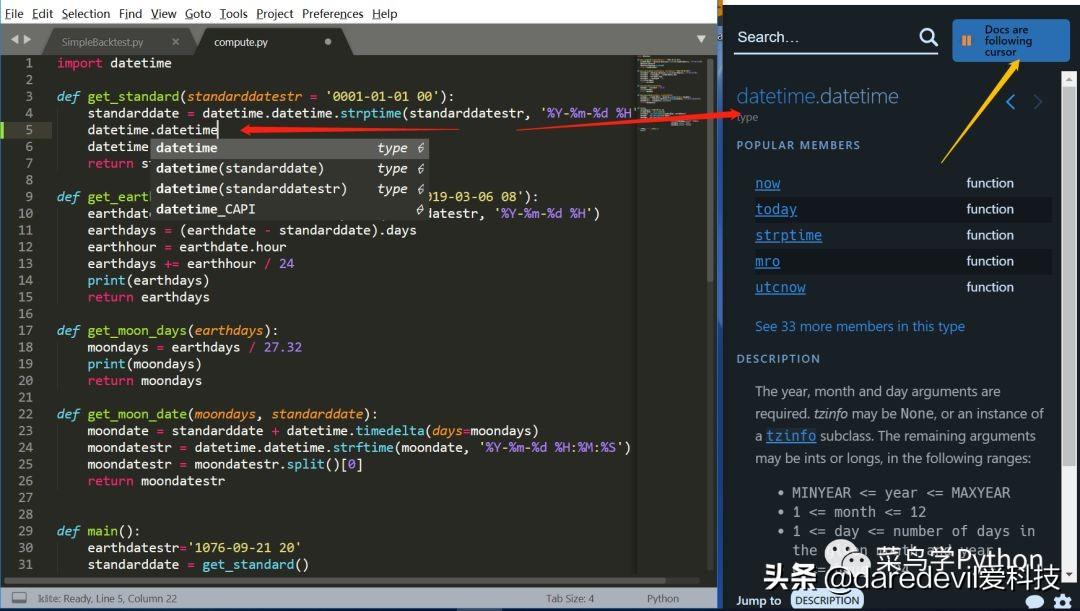 sublime text 3 函数追踪_跟踪函数_追踪函数是否挂死