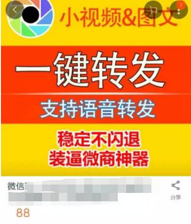 微信贷款骗局_骗局贷款微信怎么举报_微信贷款被骗