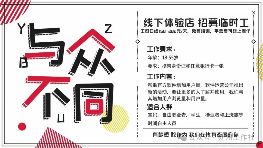 丽水兼职招聘_丽水兼职_丽水兼职