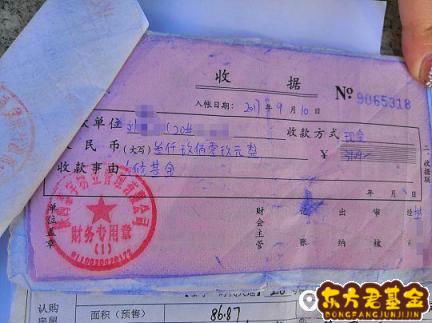 合肥住房维修基金_合肥住房维修基金管理中心_合肥住房维修基金在哪里交