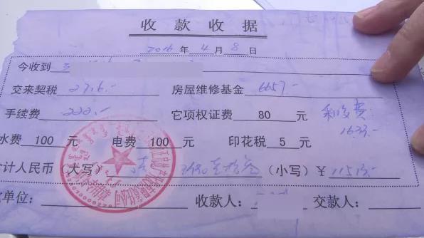 合肥住房维修基金在哪里交_合肥住房维修基金管理中心_合肥住房维修基金