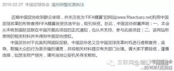 富迪生活网是不是骗局_富迪生活网是不是骗局_富迪生活网是不是骗局