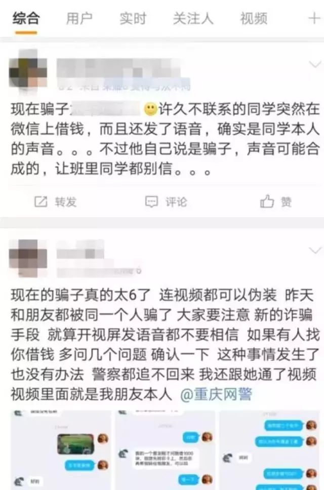 骗局贷款微信怎么举报_微信上贷款骗局揭秘_微信贷款骗局