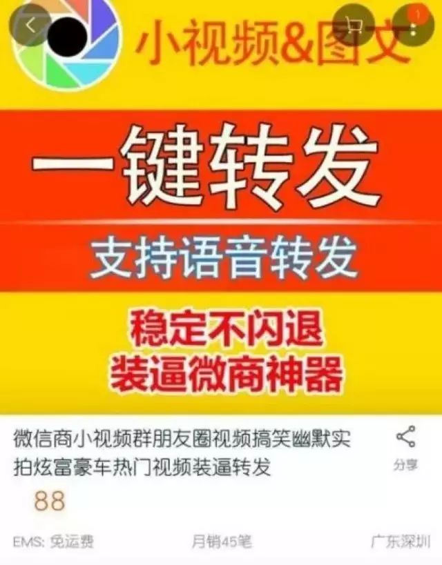 骗局贷款微信怎么举报_微信上贷款骗局揭秘_微信贷款骗局