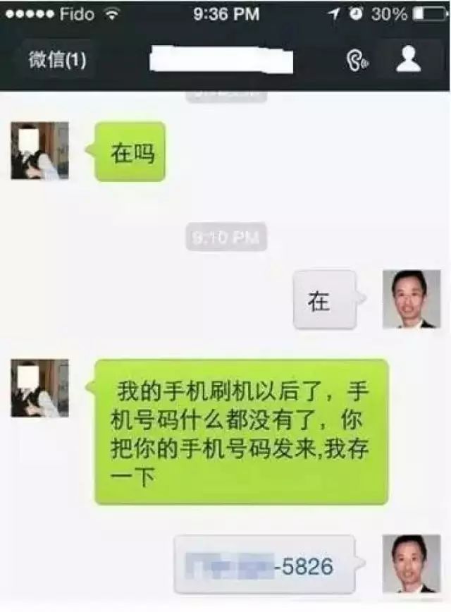 微信贷款骗局_微信上贷款骗局揭秘_骗局贷款微信怎么举报