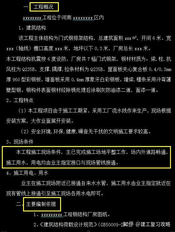 钢结构验收标准_钢结构的验收标准_钢结构的验收