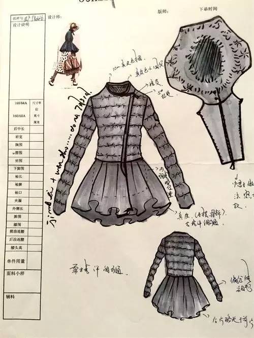 服装设计助理简历怎么写_服装设计助理简历模板_简历助理服装模板设计图