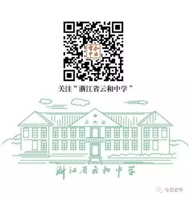 云和招聘护士_云和招聘会_云和招聘