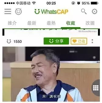 学粤语软件_学粤语软件推荐_粤语学软件哪个好