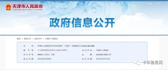 山东省二手车迁入政策_山东省二手车迁入2024_山东二手车迁入标准2020