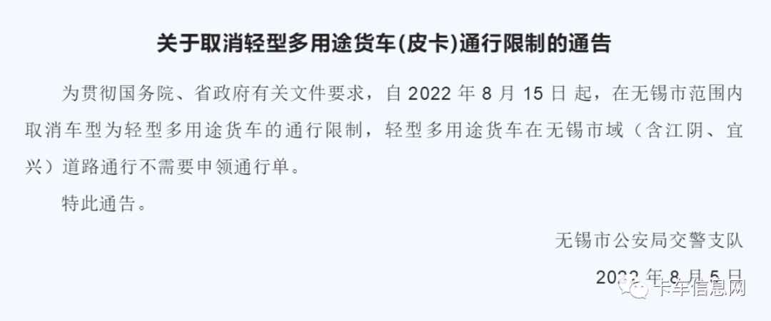 山东省二手车迁入政策_山东二手车迁入标准2020_山东省二手车迁入2024