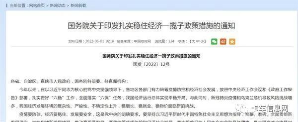 山东省二手车迁入政策_山东省二手车迁入2024_山东二手车迁入标准2020