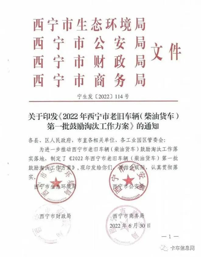 山东二手车迁入标准2020_山东省二手车迁入政策_山东省二手车迁入2024