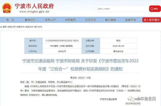 山东省二手车迁入政策_山东省二手车迁入2024_山东二手车迁入标准2020