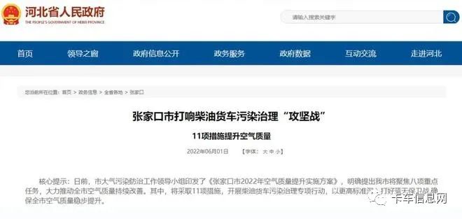 山东省二手车迁入2024_山东二手车迁入标准2020_山东省二手车迁入政策