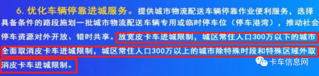 山东省二手车迁入政策_山东省二手车迁入2024_山东二手车迁入标准2020
