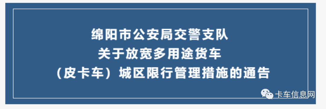 山东二手车迁入标准2020_山东省二手车迁入政策_山东省二手车迁入2024