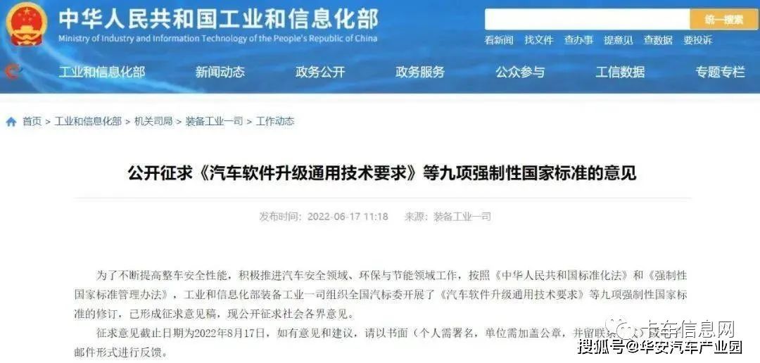 山东省二手车迁入政策_山东二手车迁入标准2020_山东省二手车迁入2024
