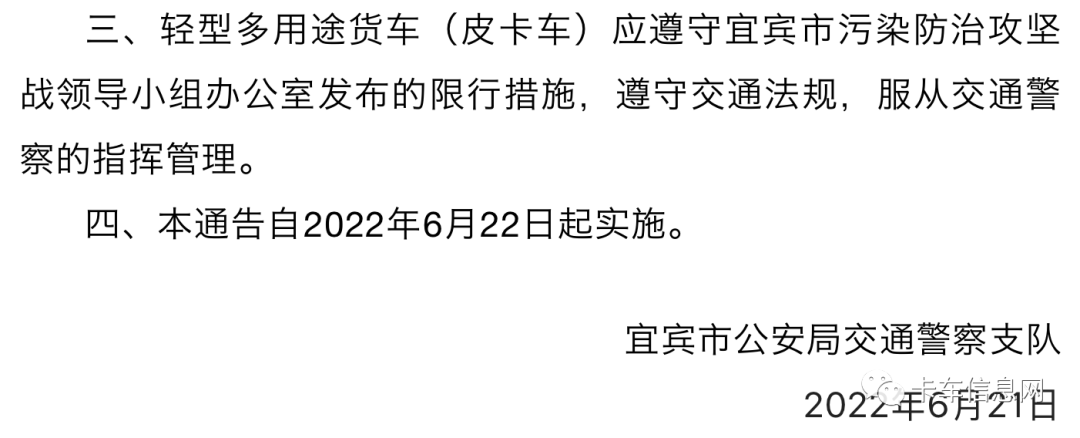 山东省二手车迁入2024_山东二手车迁入标准2020_山东省二手车迁入政策