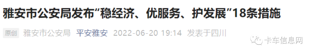 山东省二手车迁入2024_山东二手车迁入标准2020_山东省二手车迁入政策