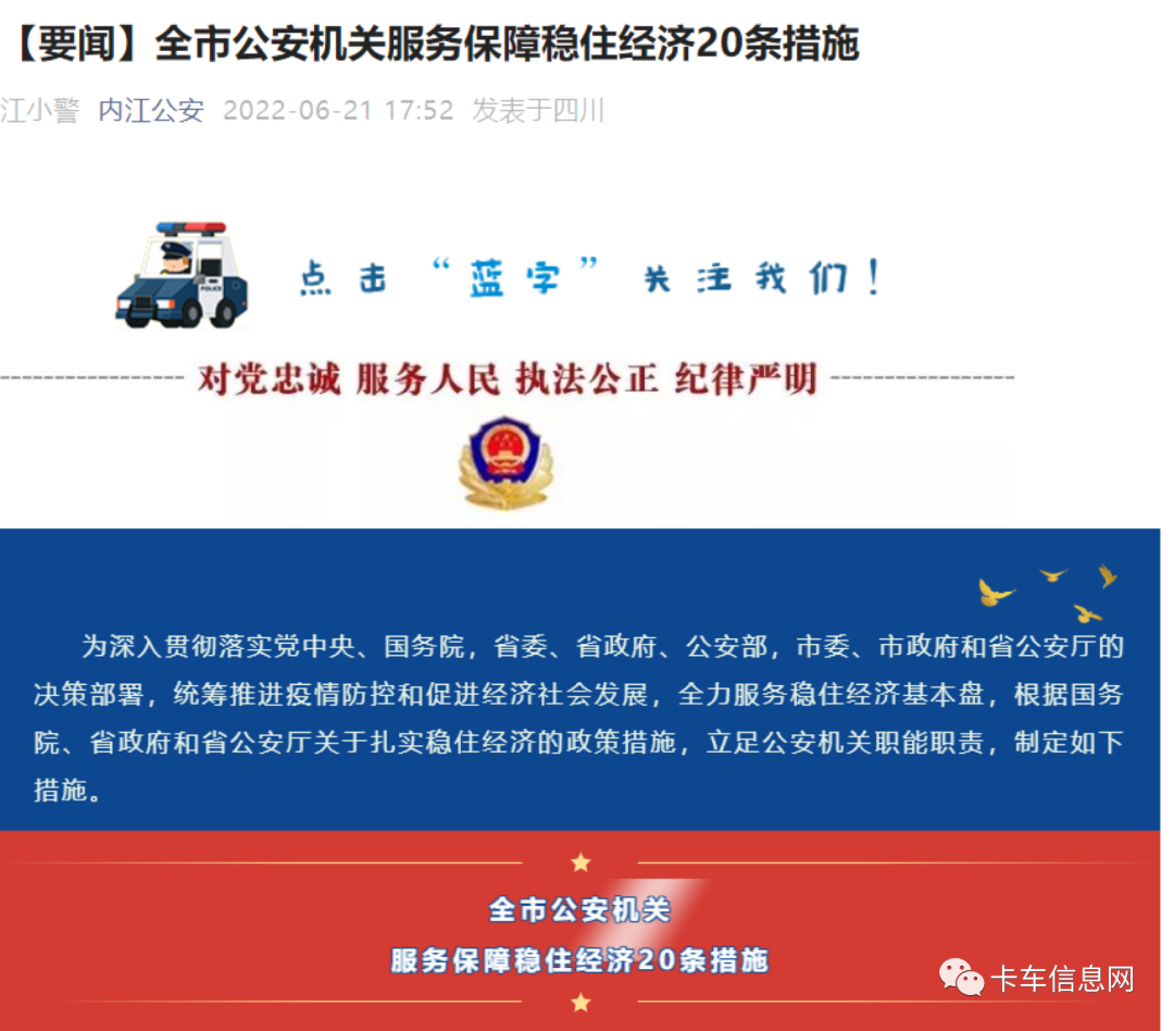 山东二手车迁入标准2020_山东省二手车迁入政策_山东省二手车迁入2024