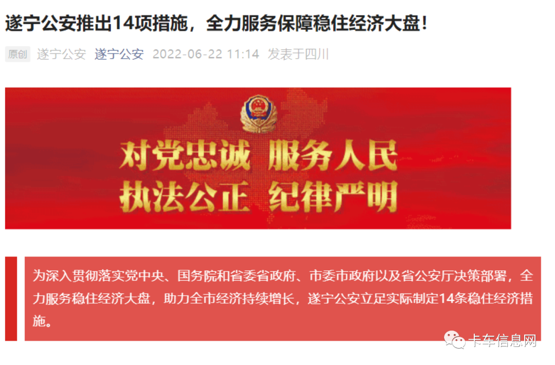 山东省二手车迁入政策_山东二手车迁入标准2020_山东省二手车迁入2024