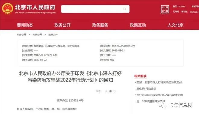 山东省二手车迁入2024_山东省二手车迁入政策_山东二手车迁入标准2020