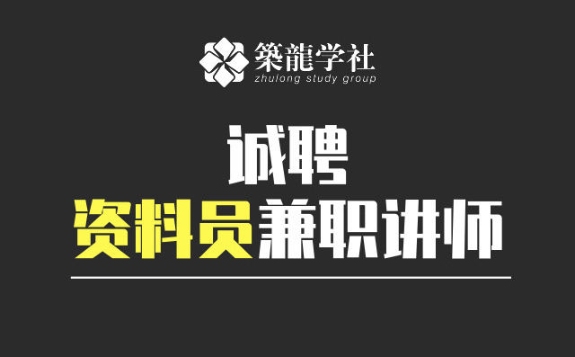 眼科医师岗招聘，3 人本科及以上，专业任职条件有哪些？