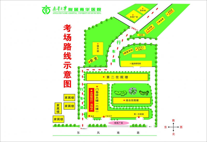 南华县 2024 年优秀教师人才招引计划：报名条件与程序详解