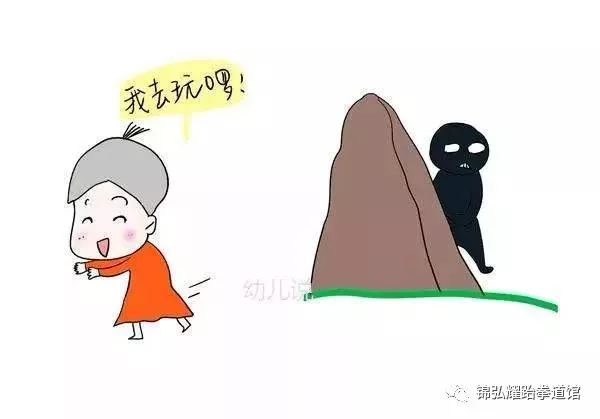 儿童防拐防骗活动方案_儿童防拐防骗_儿童防拐骗活动