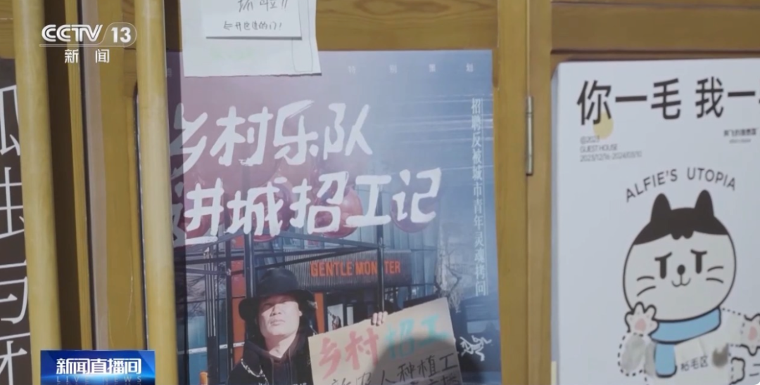 招工 十多家乡村企业组团邀请城里人去农村打工，究竟怎么回事？