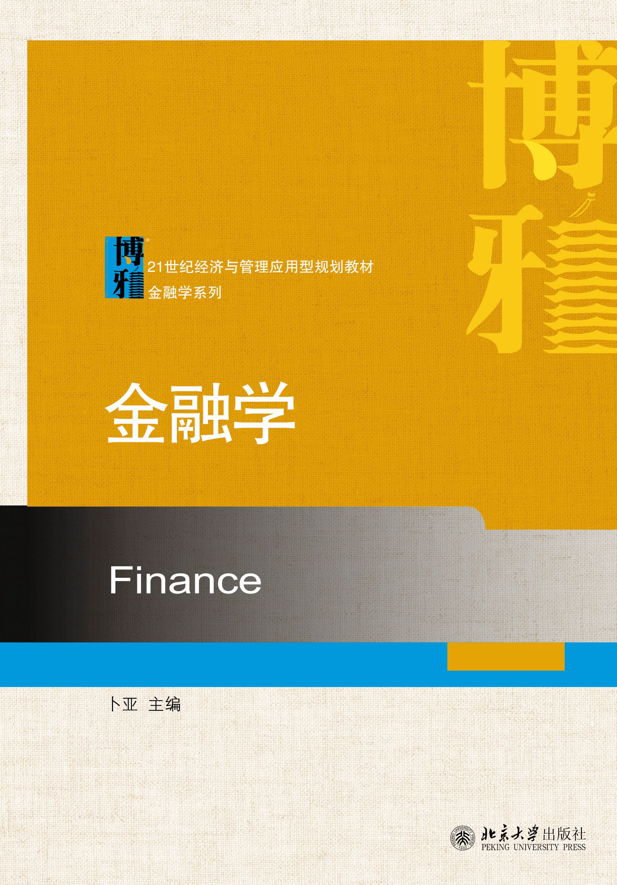 招聘网boss直聘_招聘_招聘网