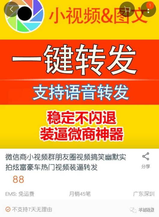 微信上贷款骗局揭秘_微信贷款被骗_微信贷款骗局