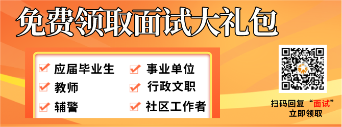 应聘专员招聘面试技巧_应聘专员招聘面试技巧有哪些_应聘招聘专员面试技巧