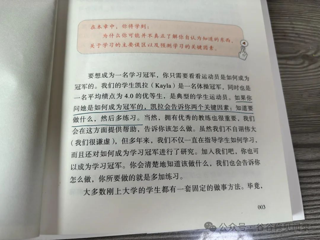 职场书籍心理推荐学什么_职场书籍心理推荐学什么专业_职场心理学书籍推荐