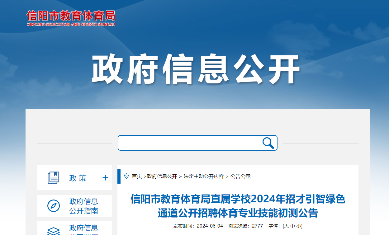 招人去哪个平台_招人在哪个网站比较好找_招人