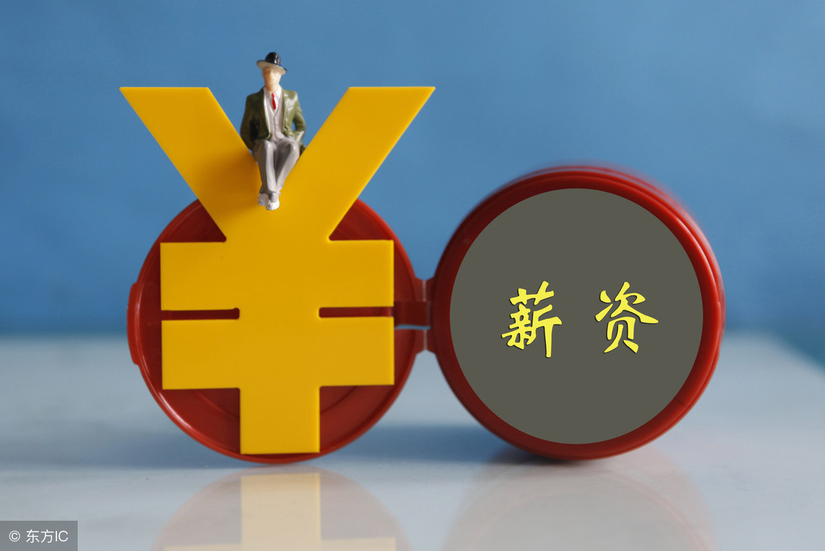 正式工！2024国家管网集团社会招聘132人！机会多多！